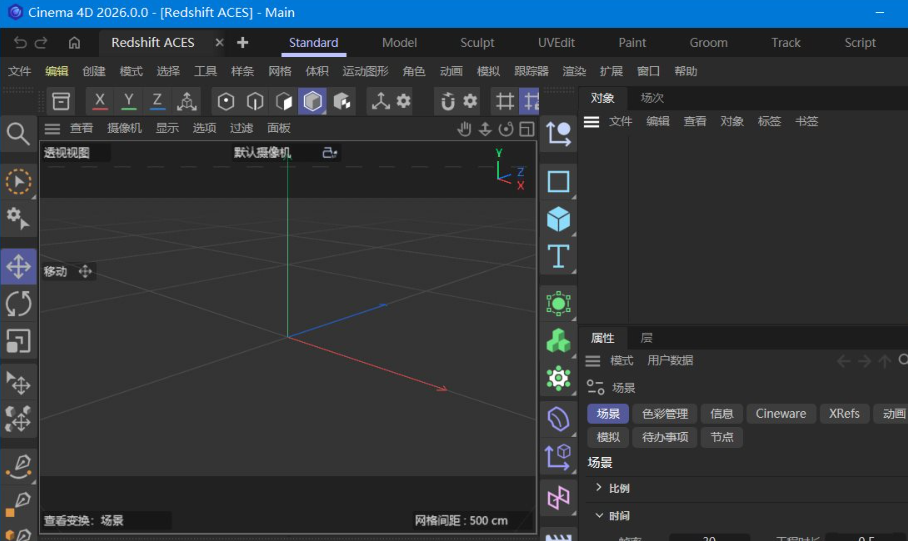 Maxon Cinema 4D 2026.1.2-趣奇资源网-第5张图片 Maxon Cinema 4D 2026.1.2-趣奇资源网-第5张图片