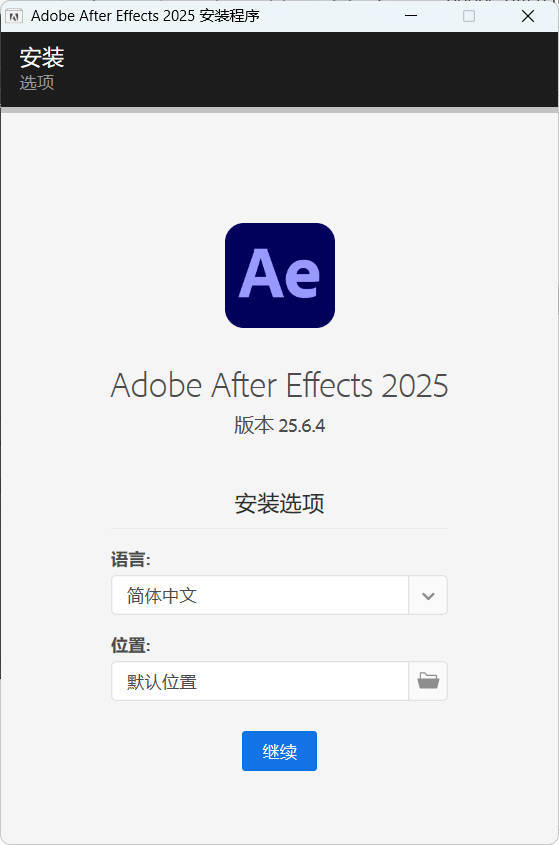 Adobe After Effects 2025 v25.6.4-趣奇资源网-第4张图片 Adobe After Effects 2025 v25.6.4-趣奇资源网-第4张图片