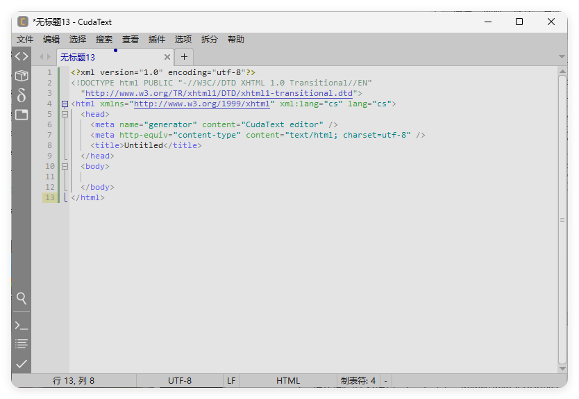 CudaText v1.232.0.1绿色版-趣奇资源网-第4张图片