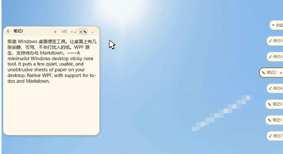 宝藏级Windows桌面便签待办笔记应用,让桌面上有几张安静、可用、不会打扰人的纸,PaperTodo
