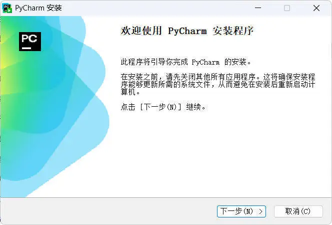 JetBrains PyCharm 2025.3.2.0高级版-趣奇资源网-第4张图片 JetBrains PyCharm 2025.3.2.0高级版-趣奇资源网-第4张图片