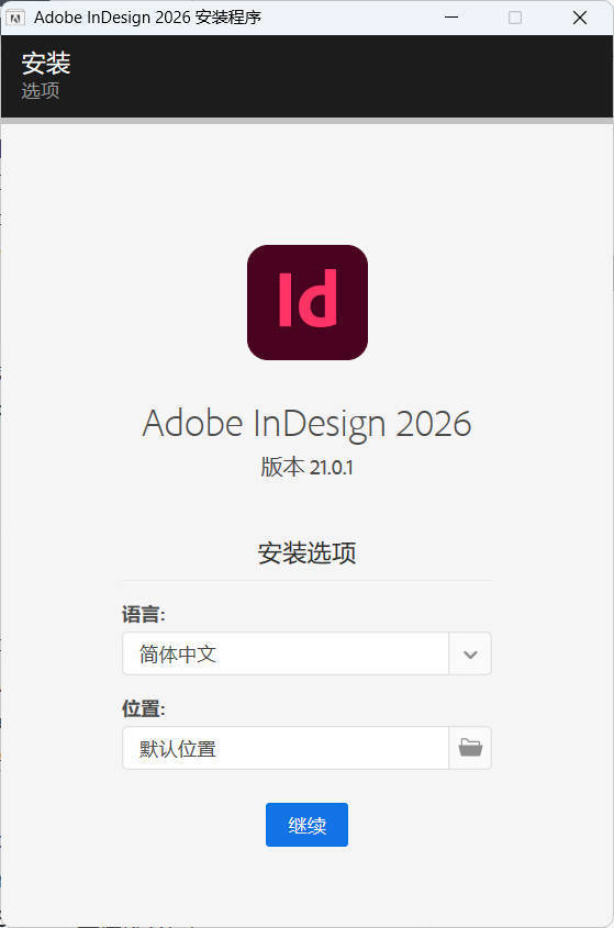 Adobe InDesign 2026 (21.2.0.030)特别版-趣奇资源网-第4张图片
