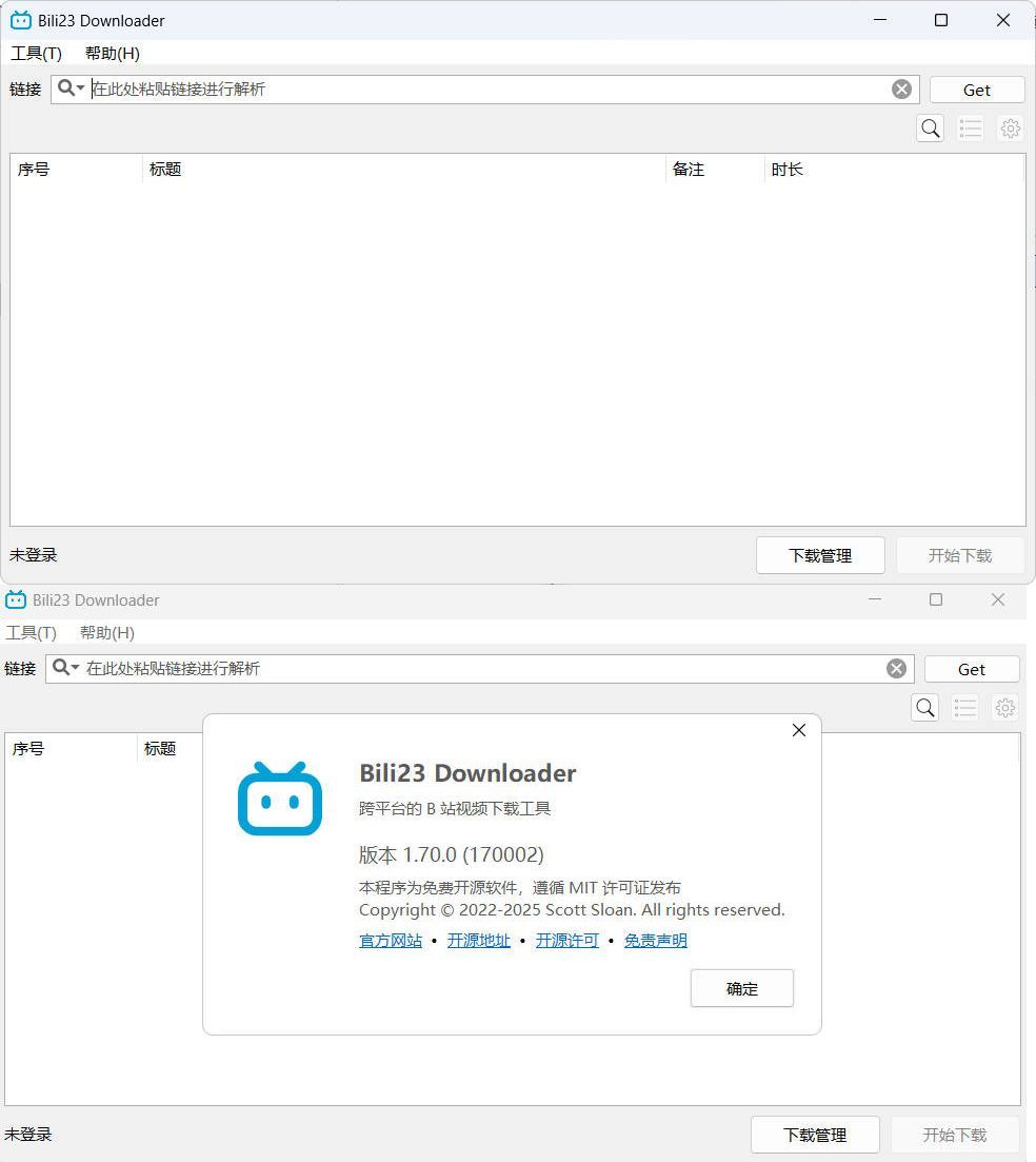 B站视频下载器Bili23-Downloader v1.70.4绿色版-趣奇资源网-第4张图片