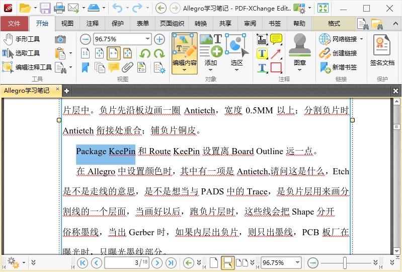 PDF-XChange Editor v10.8.2.407高级版-趣奇资源网-第5张图片
