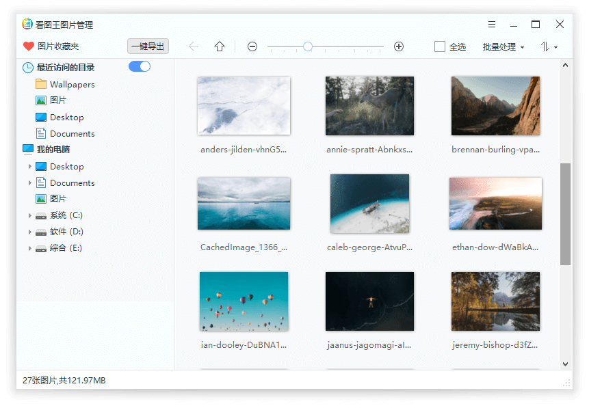 2345看图王v13.4.0.12514 纯净版-趣奇资源网-第4张图片