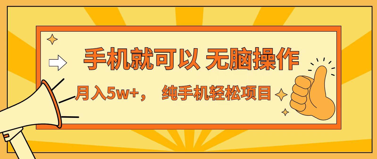 图片[1]-（16929期）七天赚了1.6w，真正实现管道收益，最前最后最大的红利期-千猫网创