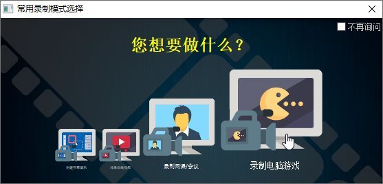 ZD屏幕录像机v12.0.5特别版-趣奇资源网-第4张图片