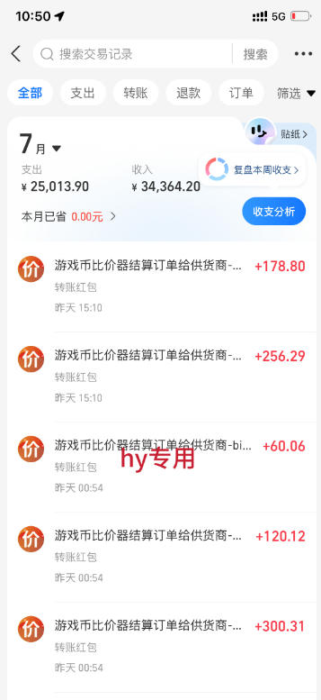 深耕三年稳定老项目|AI全自动游戏打金扫货和量化,无需人工值守,规模化运营日入1k【揭秘】