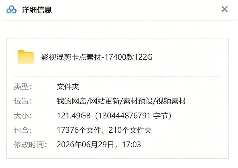 (19120期)【影视剪辑素材合集】15800+高清混剪卡点|热门影视精彩片段|人物/城市/场景全覆盖,中文分类清晰 (19120期)【影视剪辑素材合集】15800+高清混剪卡点|热门影视精彩片段|人物/城市/场景全覆盖,中文分类清晰