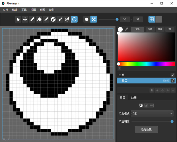照片转像素Pixelmash 2026.0.0中文绿色版-趣奇资源网-第4张图片