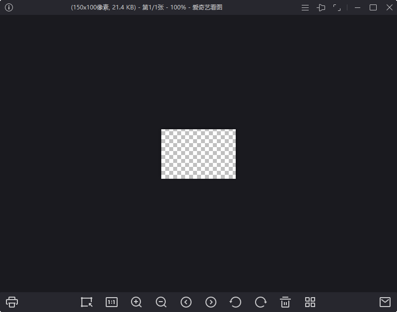 爱奇艺看图纯净看图v1.0.17.1465-趣奇资源网-第4张图片