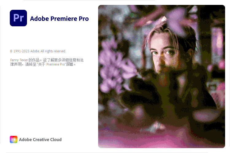 Adobe Premiere Pro 2025 v25.5.0-趣奇资源网-第4张图片