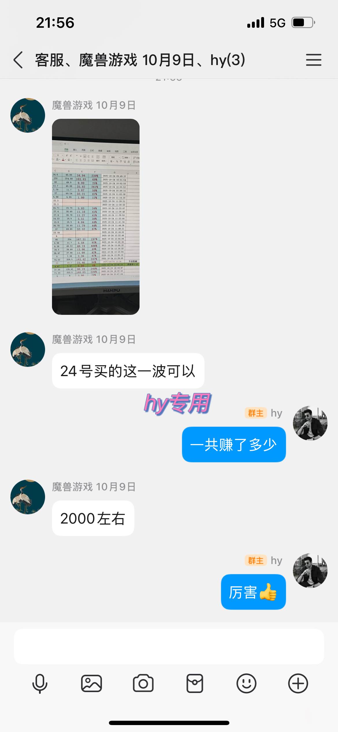 图片[2]-（17151期）【兼职首选】游戏搬砖全自动化运行，日入1000+，新手小白可轻松上手！-千猫网创