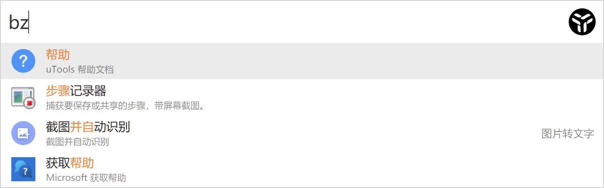 效率工具集 uTools v7.5.1-趣奇资源网-第6张图片 效率工具集 uTools v7.5.1-趣奇资源网-第6张图片