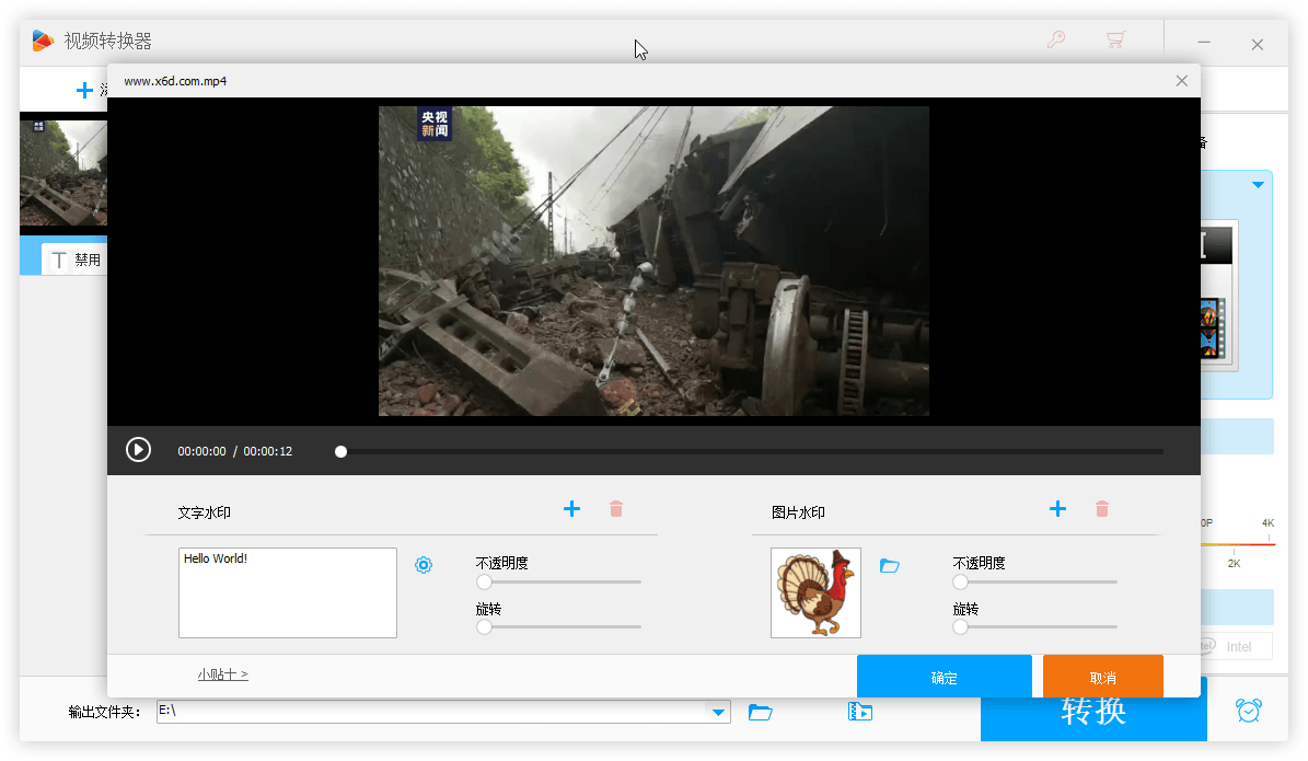 HD Video Converter Factory PRO v28.8.0