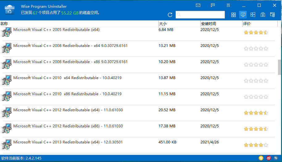 Wise Program Uninstaller v3.2.8.272-趣奇资源网-第4张图片 Wise Program Uninstaller v3.2.8.272-趣奇资源网-第4张图片