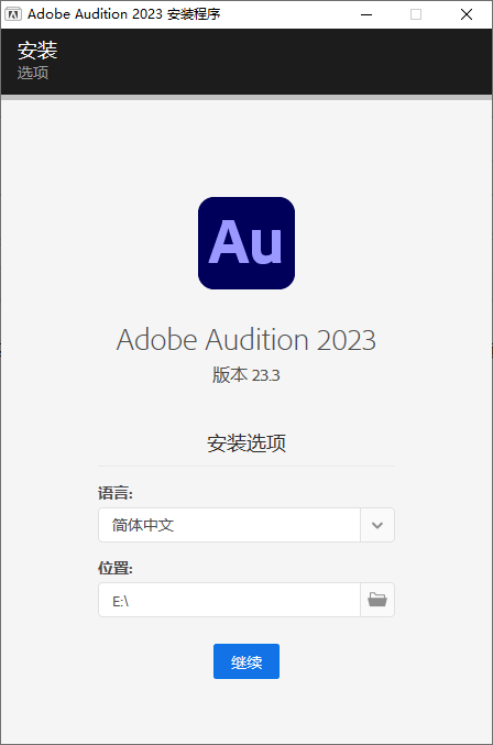 Adobe Audition 2025 v25.6.4.002-趣奇资源网-第4张图片 Adobe Audition 2025 v25.6.4.002-趣奇资源网-第4张图片