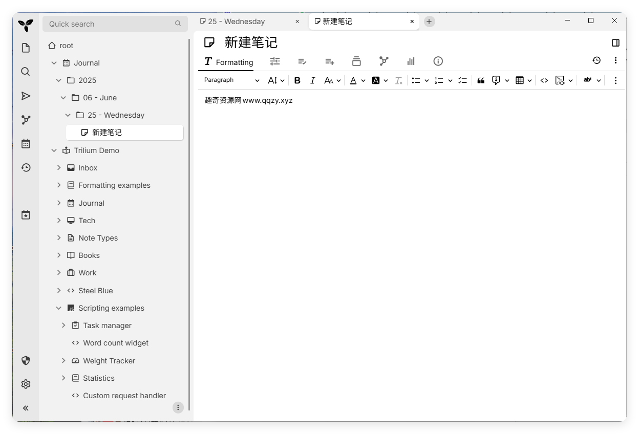 Trilium开源笔记v0.101.1绿色版-趣奇资源网-第4张图片