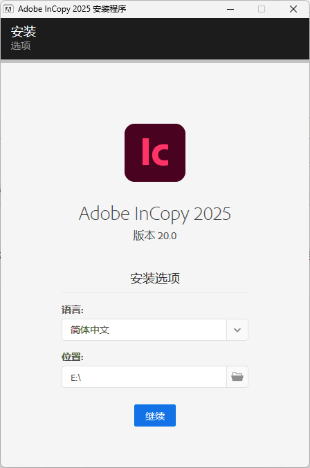Adobe InCopy 2026 v21.2.0.030.0特别版-趣奇资源网-第4张图片