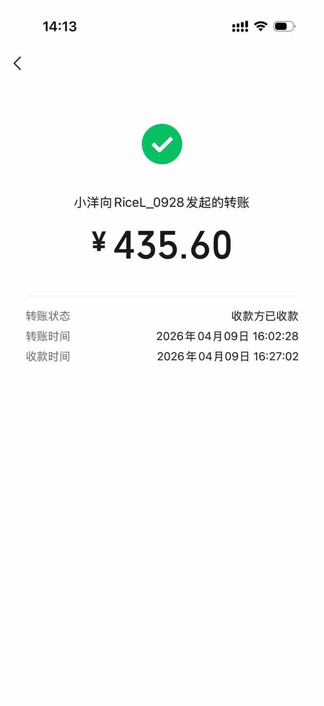 （17999期）三角洲全自动搬砖，轻松躺赢！