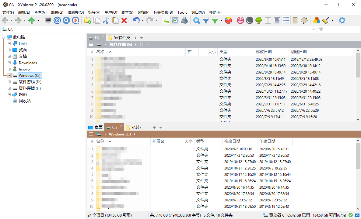 XYplorer v27.10.0900 绿色便携版-趣奇资源网-第4张图片