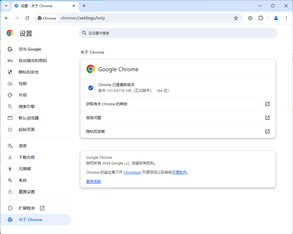 Google Chrome v152.0.7977.83绿色便携版