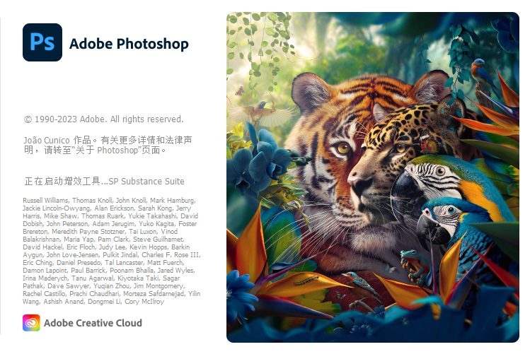 Adobe Photoshop 2025 v26.11.0.18特别版-趣奇资源网-第4张图片