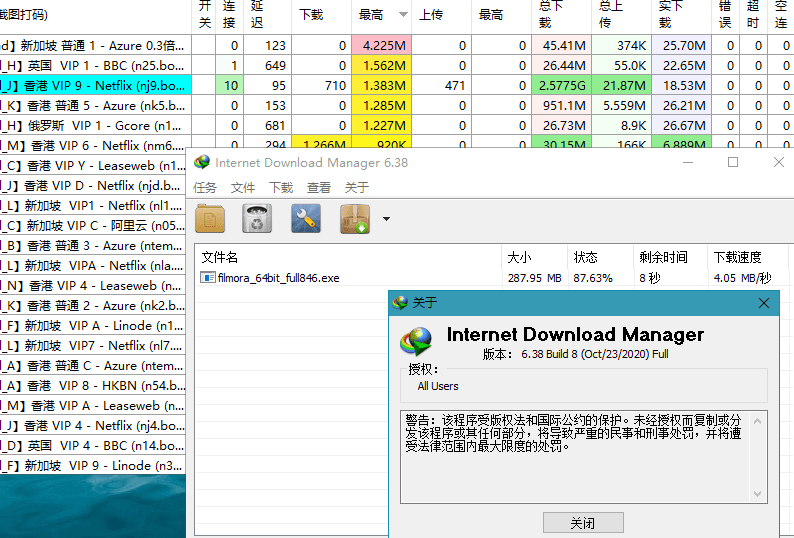 下载利器IDM 6.42注册版-趣奇资源网-第6张图片 下载利器IDM 6.42注册版-趣奇资源网-第6张图片