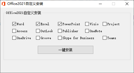 微软Office 2021 26年6月授权版