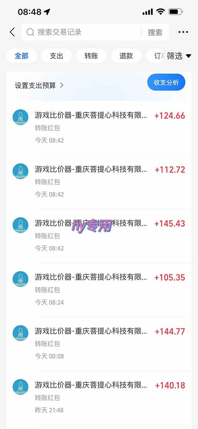 （17707期）三款游戏24小时全自动打金，日入1000+，长期稳定，绿色稳定！