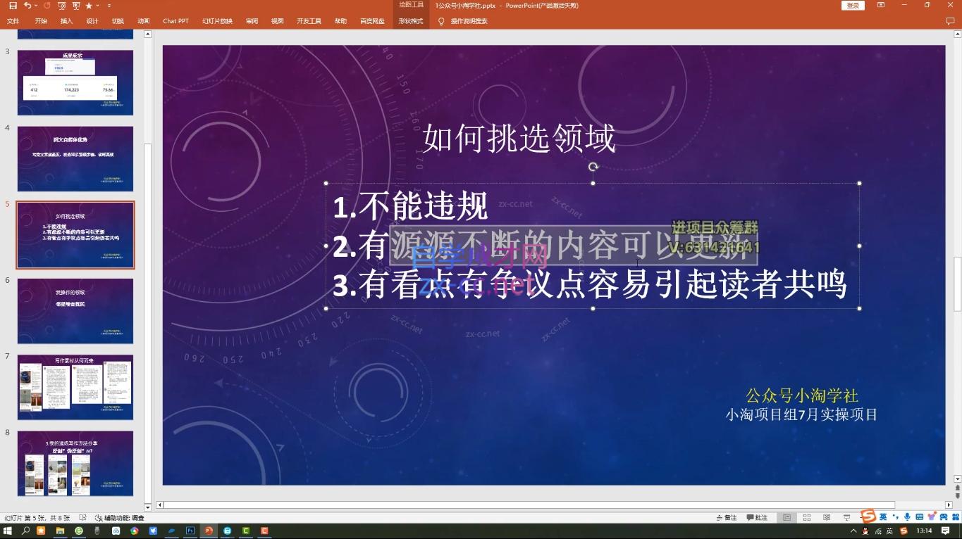 小淘项目组网赚永久会员(更新4月) 小淘项目组网赚永久会员(更新4月)