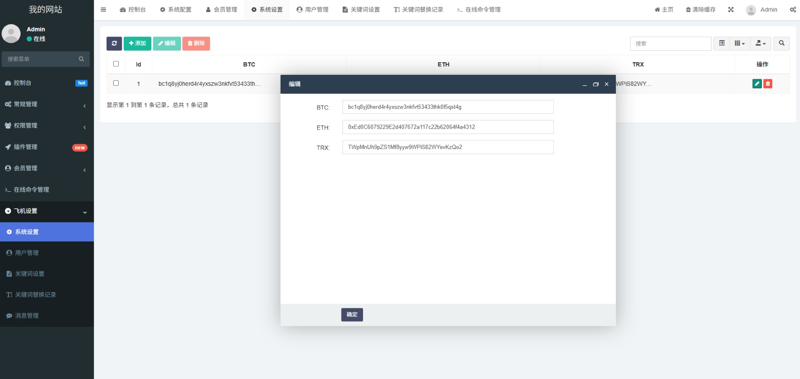 图片[1]-A2752高仿2025款新版 假飞机假TG源码 以及搭建教程-柠檬源码网