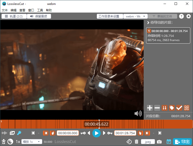LosslessCut无损剪辑v3.68.0绿色版-趣奇资源网-第5张图片 LosslessCut无损剪辑v3.68.0绿色版-趣奇资源网-第5张图片