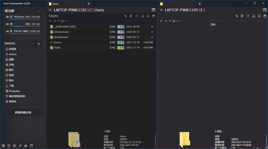 One Commander3 v3.105.0.0绿色版-趣奇资源网-第4张图片
