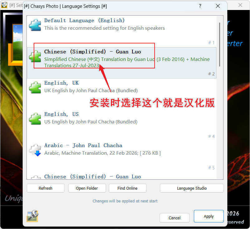 图像编辑工具Chasys Photo v5.40.01汉化版-趣奇资源网-第4张图片