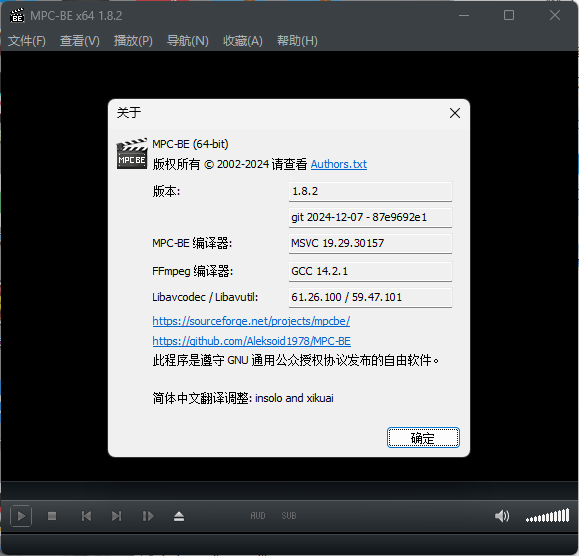 MPC-BE本地播放器v1.8.7.0 正式版-趣奇资源网-第4张图片