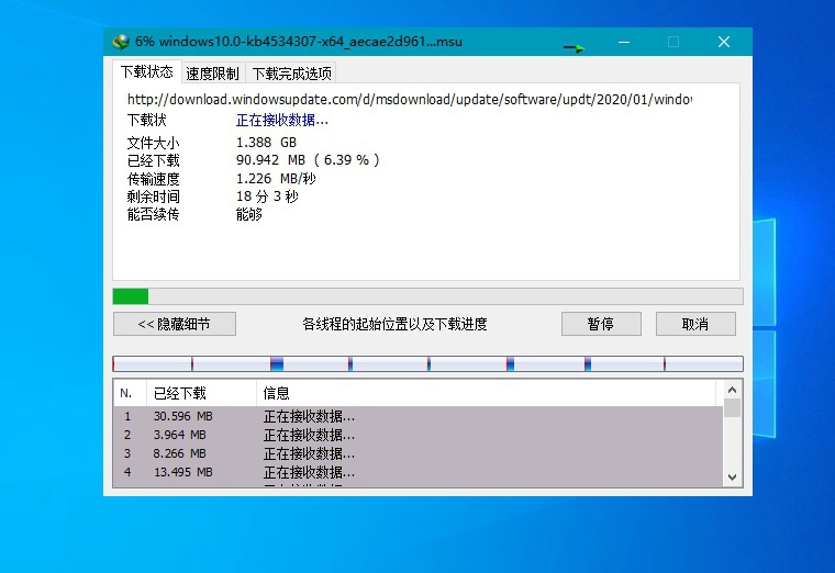 下载利器IDM v6.42.62绿色版-趣奇资源网-第5张图片