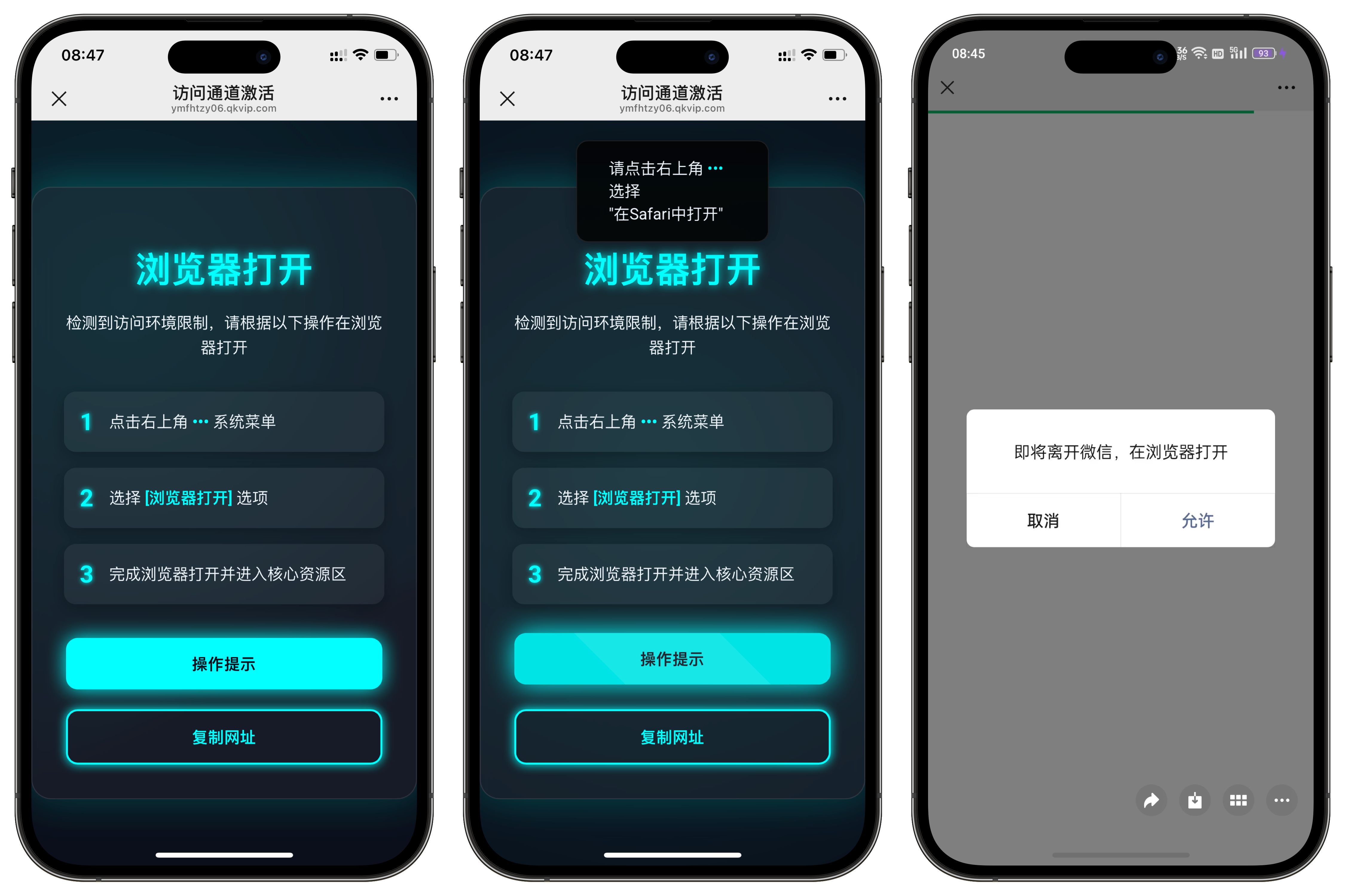 域名防红跳转系统源码 第1张