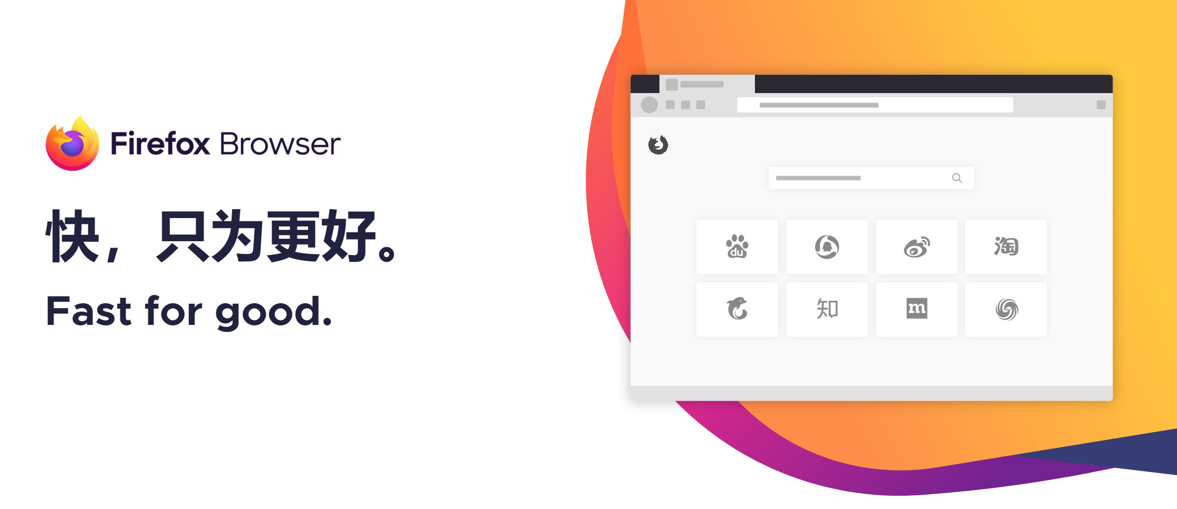 火狐浏览器tete009 Firefox v147.0.1便携版-趣奇资源网-第4张图片
