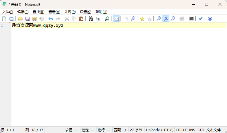 Notepad3 v6.26.218.1绿色版-趣奇资源网-第4张图片 Notepad3 v6.26.218.1绿色版-趣奇资源网-第4张图片