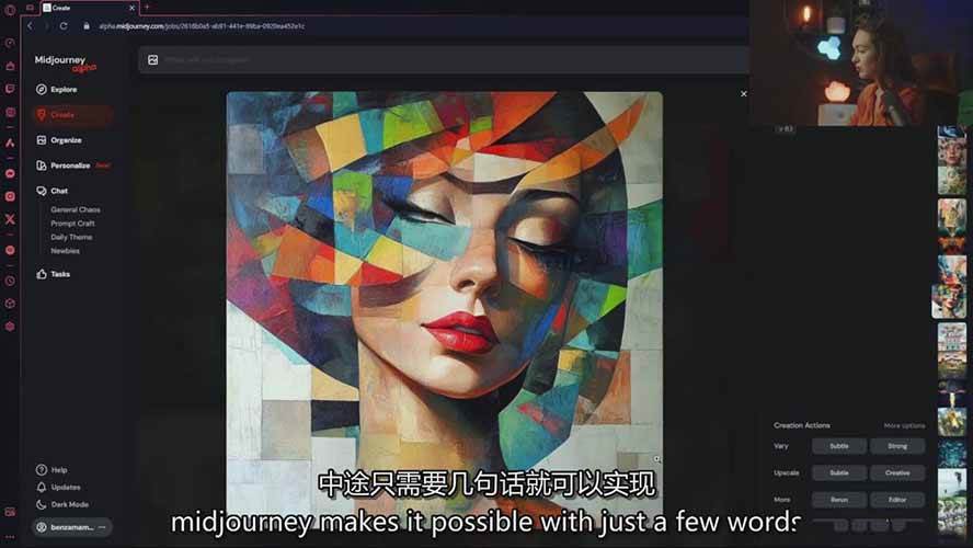 图片[4]-Midjourney AI图像创作课：提示词设计，风格探索，零基础掌握AI绘画核心技能-千猫网创