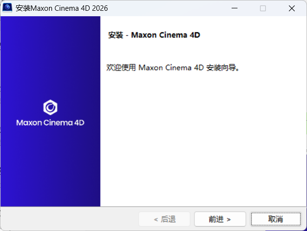 Maxon Cinema 4D 2026.1.2-趣奇资源网-第4张图片 Maxon Cinema 4D 2026.1.2-趣奇资源网-第4张图片