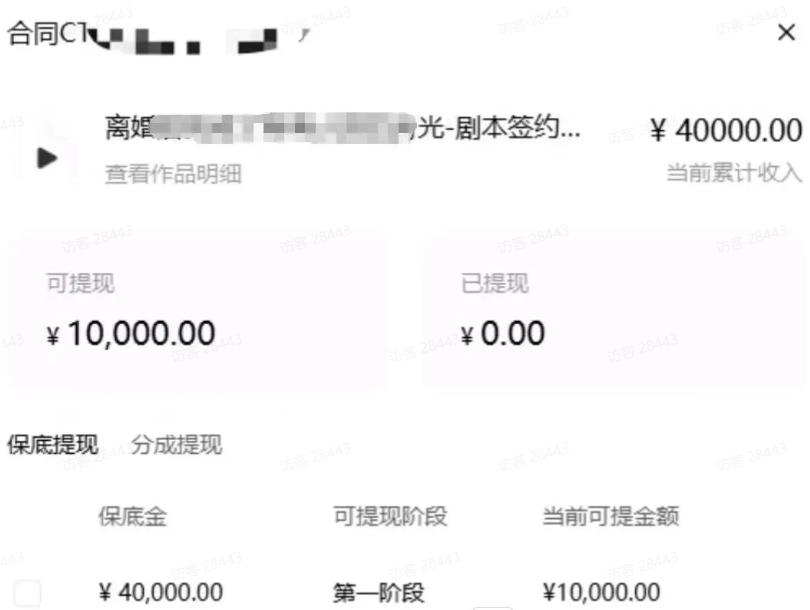 AI小说短故事项目,大佬亲测月入1-3W,零基础教你用AI批量产出优质短故事,实现一稿多吃多渠道变现(更新)